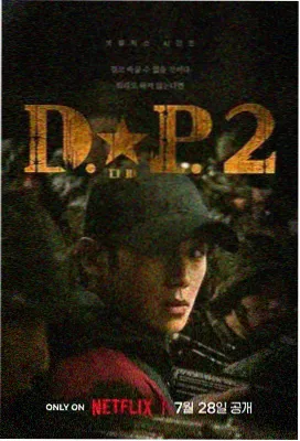 楚汉传奇高清修复播放
